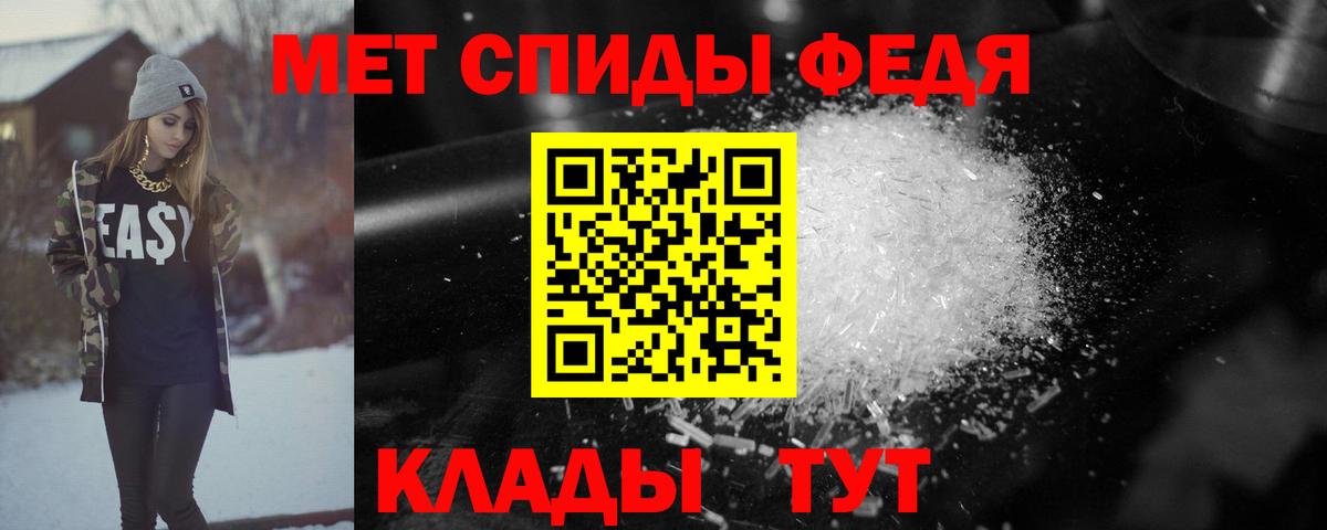 Amphetamine 97%  АМФЕТАМИН  Лыткарино  Вход с VPN 