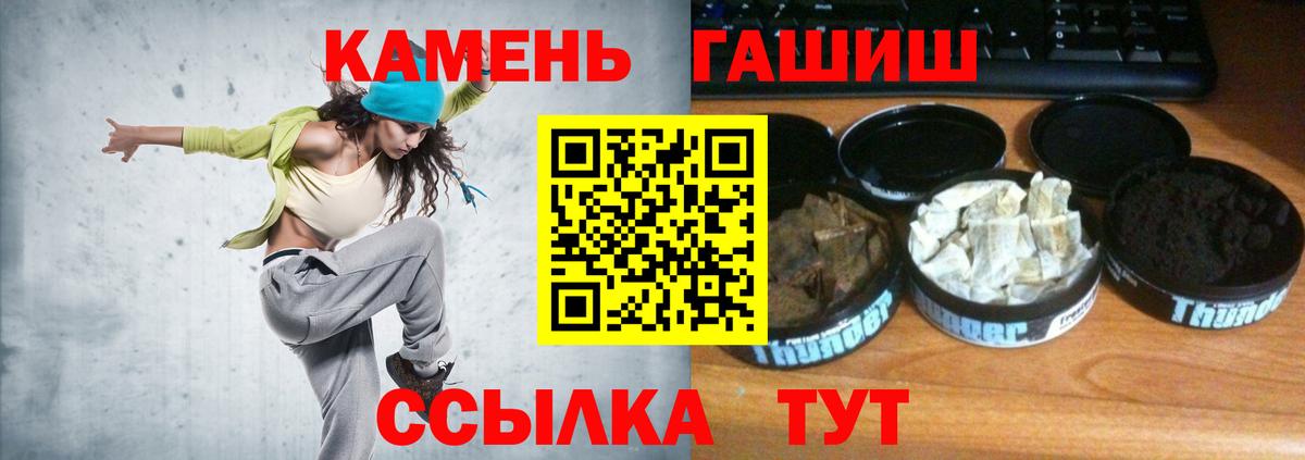Лыткарино  ГАШИШ Cannabis  Вход с VPN 