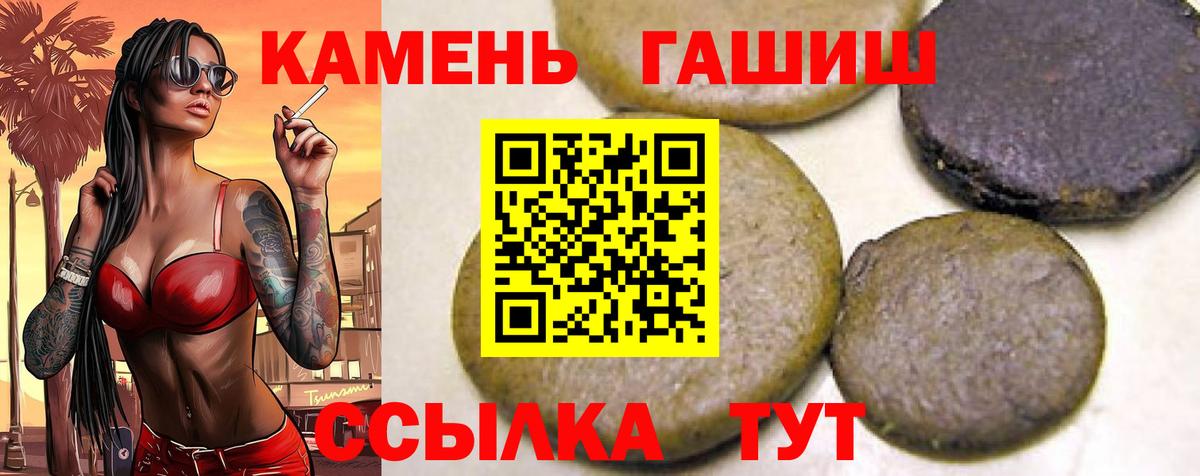 ГАШ Cannabis Лыткарино
