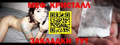 эйфоретик Гусь-Хрустальный