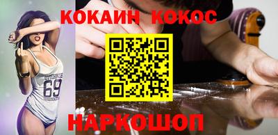 гидра Гусиноозёрск