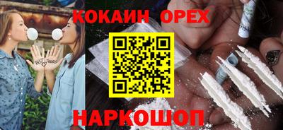 эйфоретик Гусь-Хрустальный