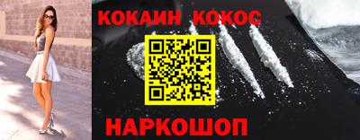 героин Гусев
