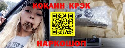героин Гусев