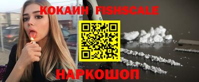 гидра Гусиноозёрск