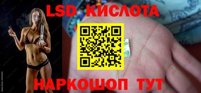 эйфоретик Гусь-Хрустальный