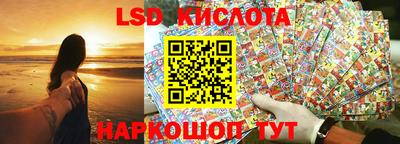 гидра Гусиноозёрск