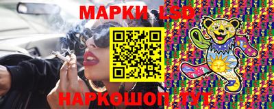 гидра Гусиноозёрск