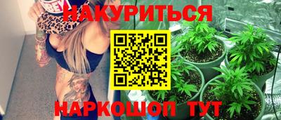 гидра Гусиноозёрск
