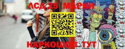 гидра Гусиноозёрск