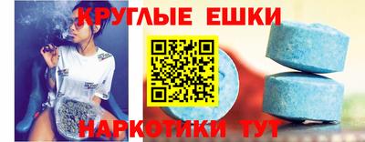 гидра Гусиноозёрск
