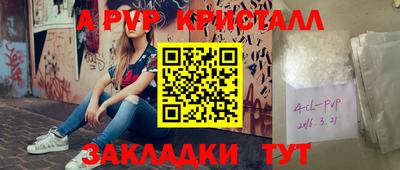 гидра Гусиноозёрск