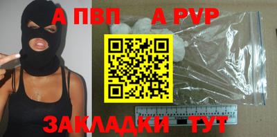 эйфоретик Гусь-Хрустальный