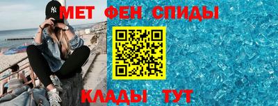 эйфоретик Гусь-Хрустальный