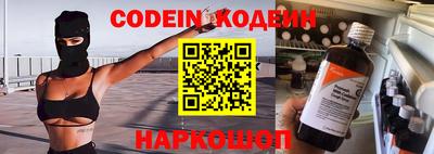 гидра Гусиноозёрск