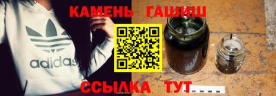 героин Гусев