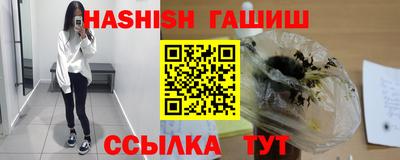 эйфоретик Гусь-Хрустальный