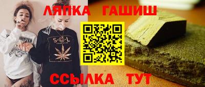 героин Гусев