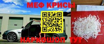 эйфоретик Гусь-Хрустальный