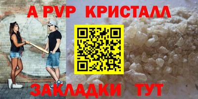 гидра Гусиноозёрск
