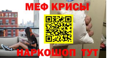 эйфоретик Гусь-Хрустальный