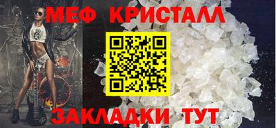 гидра Гусиноозёрск