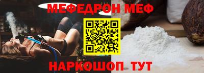 эйфоретик Гусь-Хрустальный