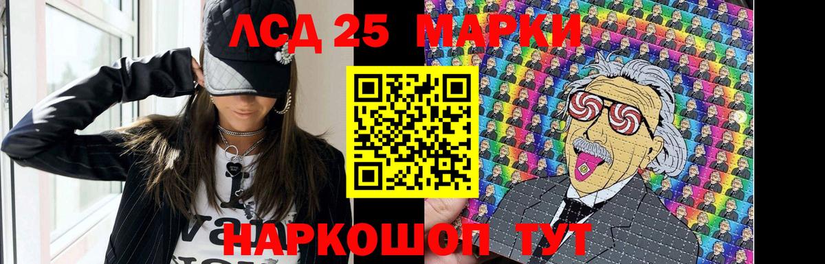 ЛСД экстази кислота Лыткарино