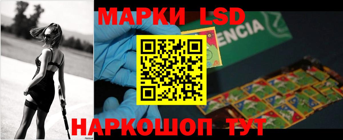ЛСД экстази  Вход с VPN  LSD-25 экстази ecstasy  Лыткарино  LSD-25 экстази ecstasy 