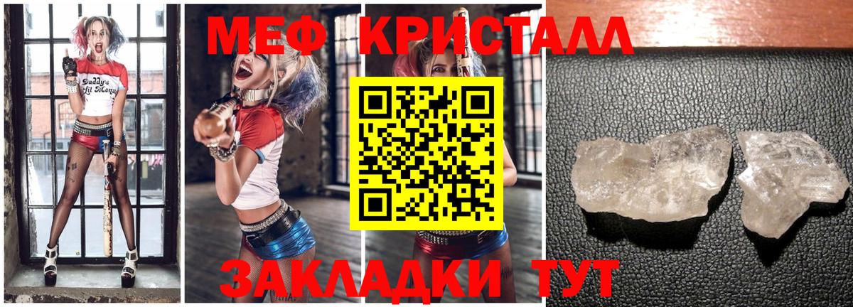 Мефедрон  Мефедрон мяу мяу  Вход с VPN  Лыткарино  Мефедрон 4 MMC 