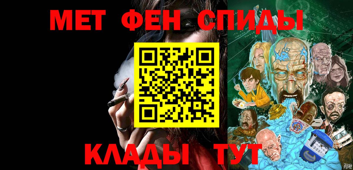 Первитин винт Лыткарино