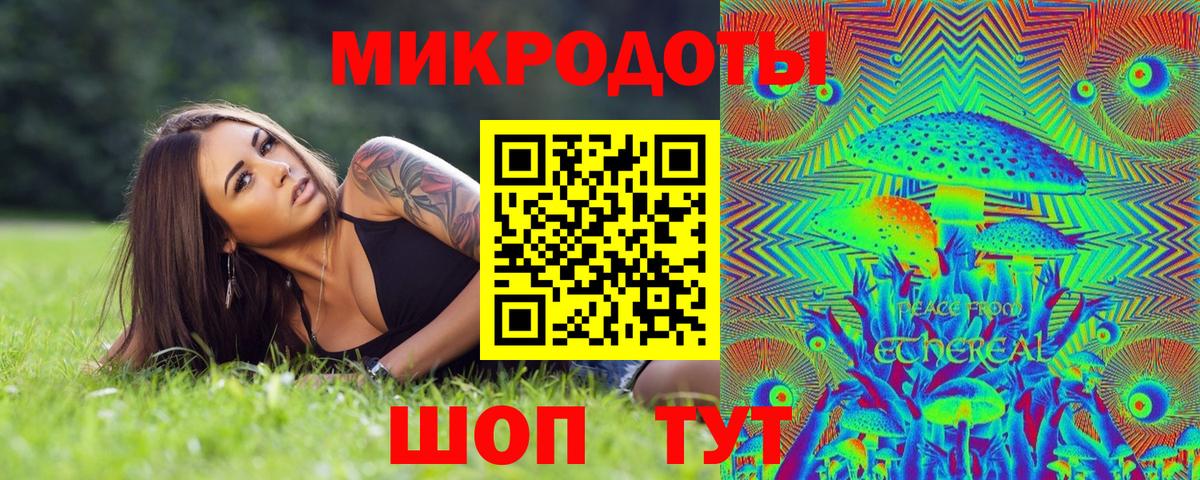 Галлюциногенные грибы Cubensis  Вход с VPN  Лыткарино 