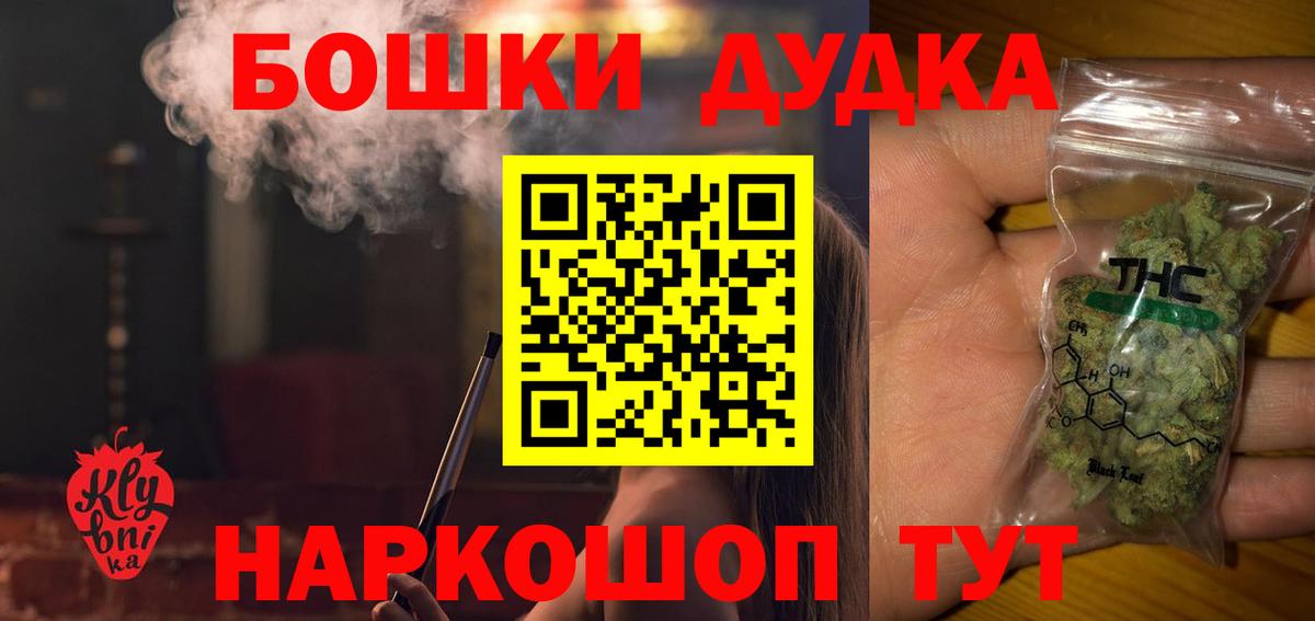 Каннабис SATIVA & INDICA  Бошки Шишки ГИДРОПОН  Бошки марихуана Amnesia  Вход с VPN  Лыткарино 